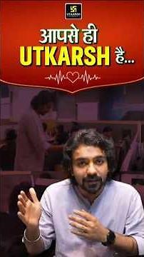 UTKARSH CLASSES आपके सपोर्ट में 24/7 #utkarshclasses