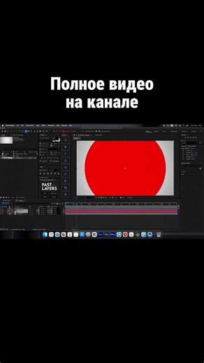 САМЫЙ ЛУЧШИЙ ПЕРЕХОД ЗА 1 МИНУТУ (3 часть)