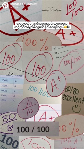 Myanmar Study Tips for Students