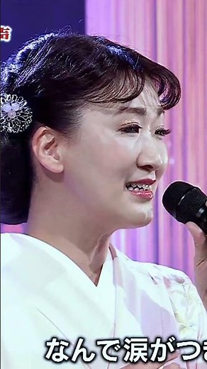 🎵女のためいき(3番)／市川由紀乃