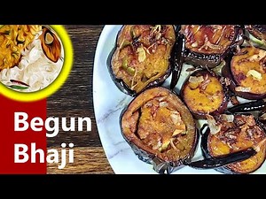 Begun Bhaji | Easy Fried Eggplant / Brinjal | Bengali Style | Easy Recipe
