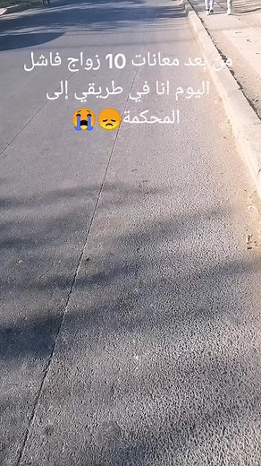 Walking on a Sunny Paved Road in Blue Pants