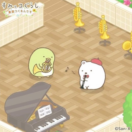 放課後のすごし方。 #すみっコぐらし #すみっコ農園