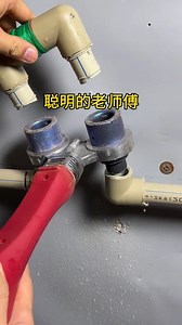 662K views · 318 reactions | How to Fix PVC Pipe Leakage with Simple Trick | DIY Plumbing Hack #ideas #shorts #pipe | Hardware tools | Facebook
