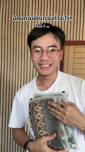 When someone asks, "What are you doing during the school break?" 😂😂