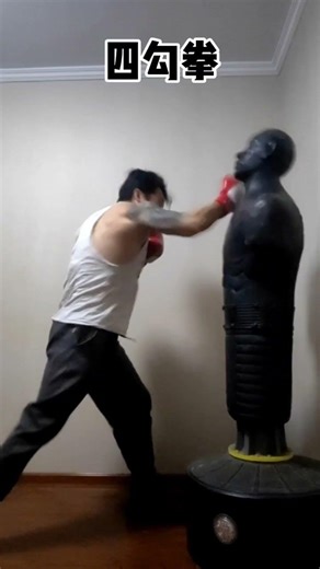 Ultimate Self-Defense Punches for the Street: No Experience Needed