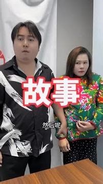 #Like-Boost Program# Funny Videos # #Never Expected# Guangxi Little Fan Girl