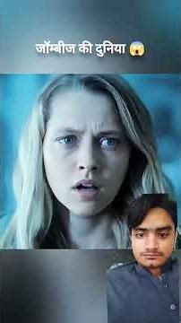 World of Zombies😱#shortvideo