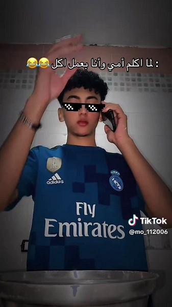 ‏😆😂😂 #تريند #سكن #مشاهدات #ضحك #الشعب_الصيني_ماله_حل😂😂