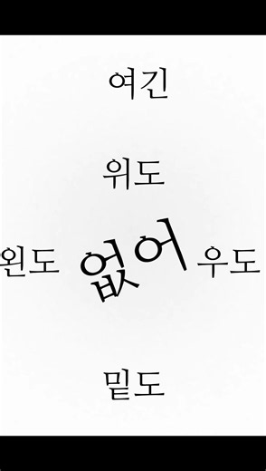 붕붕#김하온#
