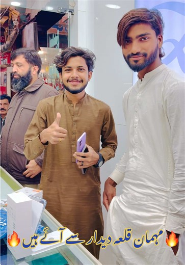 Unfreeze My Account: Guest Appearance Announcement