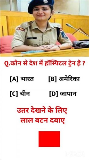 upsc exam questions #upscexamquestions