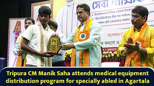 Tripura CM Manik Saha attends medical equipment distribution program for specially abled in Agartala