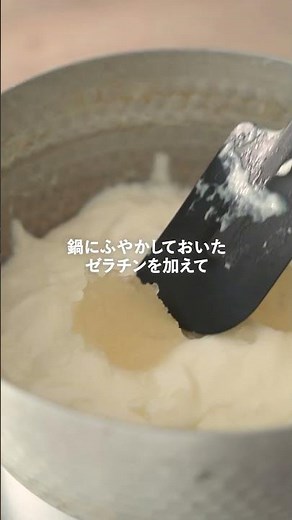 新感覚！？もっちり杏仁豆腐のレシピ