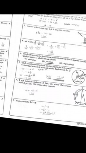 2024(2025) OL maths Part 1 Paper.. Questions 1-7 answers.. 💪💪 #2025 #maths #mathstrick #mathsshorttricks #srilanka #pastpapers #mathematics | Shashika Dilhan