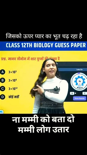 #shortvideo जिसके ऊपर प्यार का भूत चढ़ गया है 💔 ‪@nidhimaamscience‬ #viral_video #trendingsong 😘