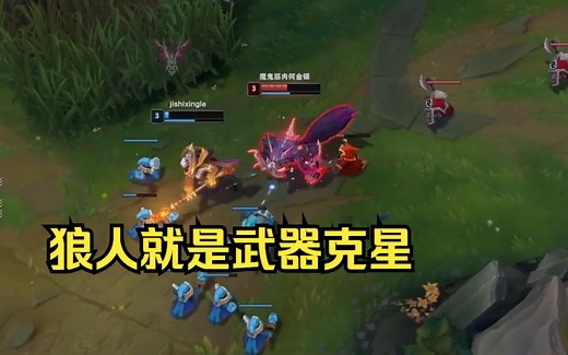 《详细解说》狼人 完美反制counter噩梦武器 ！对位下至峡谷钻石 上到职业选手，最详细教学