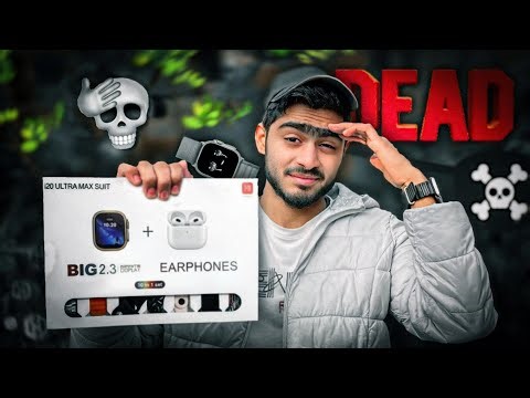 i20 Ultra Max Smart Watch "DEAD" ☠️⚡ | How To Turn On DEAD Smart Watch 🤫 | TOP 3 Secret Tricks 🔥| YL