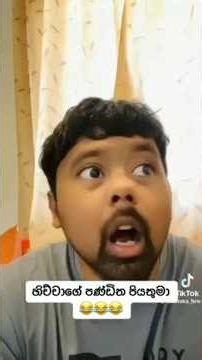 🤣💔chanka Bro #comedy #嗡嗡嗡 #funny