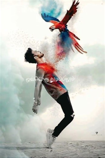 enthan kaadhal solla en edhayam #bgm #love #tamilsong #arrahman #ringtone #bharathiraja