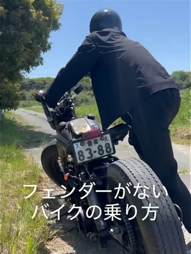 飛ばして走れ💥バイクの乗り方 #外と気が付かない盲点かも⁉️#バイク #オートバイ #ツーリング