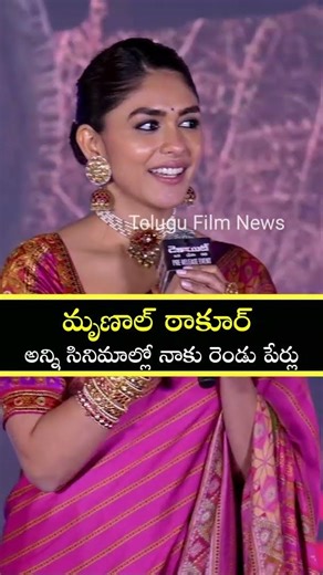 Mrunal Thakur Speech at Dacoit Pre release Event #mrinalthakur #shorts