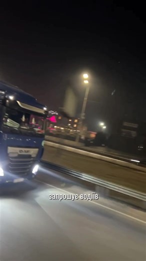 M-TRANS Logistics: Opportunities in Kyiv, Ukraine