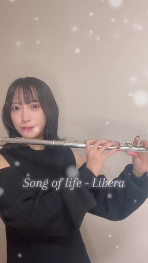 生命の奇跡 - Liberaによるクリスマス曲