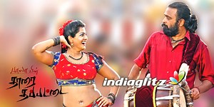 Tharai Thappattai review. Tharai Thappattai Tamil movie review, story, rating - IndiaGlitz.com