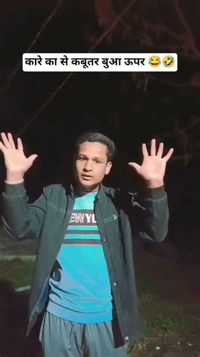 #Comedy #Funny #Shorts #YouTubeShorts #Trending