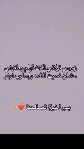 ‎ميمز هيلوكيتي | hellokitty memes‎ on Instagram‎: "ذوذي زعلان وقررت اصالحة 🥺 #fyp #السعودية #العراق #الكويت #ميمز #ضحك #ميم #foryou #explore #memes #fun #instagram #ميمز #كرنج #viral"‎