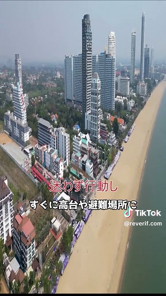 もし津波にのみ込まれるとどーなるの？#shorts #津波 #海