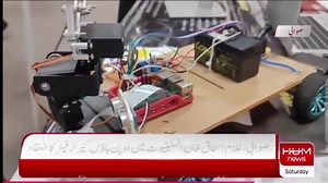 GIKI's Industrial Open House 2025 showcased 155 Final Year Design Projects (FYDPs) by 471 students, addressing real-world challenges through innovation and creativity. Organized by the Office of Research, Innovation, and Commercialization (ORIC), the event attracted top recruiters including NESCOM, Dawlance, AERO, Techlogix, WAPDA, HIT, Nayatel, Interloop, and Sazgar Engineering. Engr. Wasim Nazir, Chairman PEC and Chief Guest, praised GIKI’s commitment to quality education and innovation. “Thes