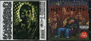 Snoop Doggy Dogg - Death Row's Greatest Hits