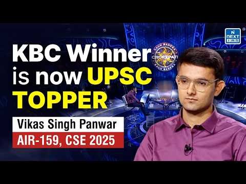 How UPSC Preparation Helped Win ₹50 Lakh on Kaun Banega Crorepati | AIR 159 Vikas Singh Panwar