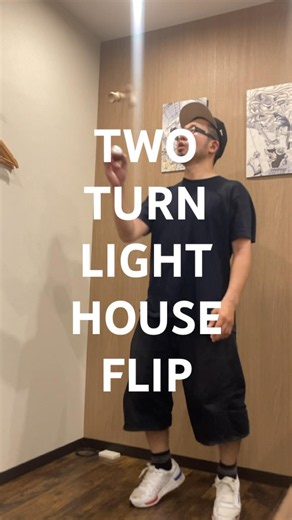 kendama trick. 2 turn light house flip. 2回転灯台とんぼ返り #kendama # #けん玉 #okonomiyaki #お好み焼き