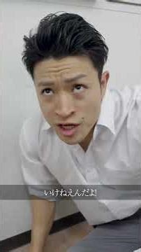 ケーキをあげたら友達に殴られました#shorts#コント#ドラマ