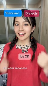 Here are some real local expressions from Saga, Japan! Each region in Japan has its own unique dialect — and Saga-ben (佐賀弁) is full of character and charm. Learning these expressions is a fun way to understand local culture beyond standard Japanese. Do you have similar dialect words in your language? Share them in the comments 👇 #JapaneseLesson #LearnJapanese #JapaneseDialect #SagaBen #OnigiriAnki | aoi.japanese