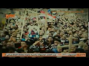 MESat Live Stream - بث مباشر قناة مي سات