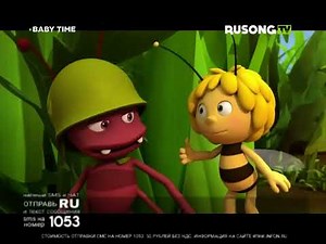 Пчёлка Майя-Танец Майи (RUSONG TV) [BABY TIME]