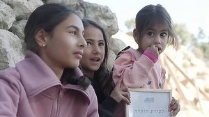 New discovery at Biblical site where David battled Goliath reveals secrets of ancient civilization