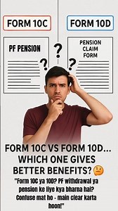 "Form 10C vs Form 10D – कौन सा फॉर्म कब भरना है? | EPS Claim Full Guide"