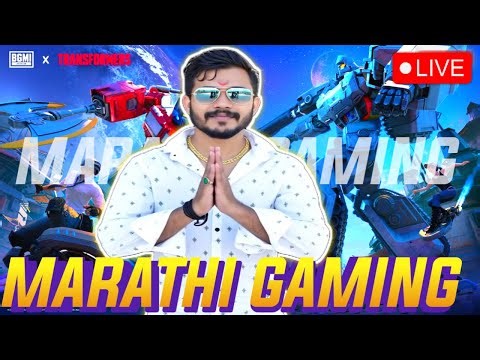 गणपती बाप्पा मोरया ❤️😍😘💥|MARATHI GAMING IS LIVE #bgmi