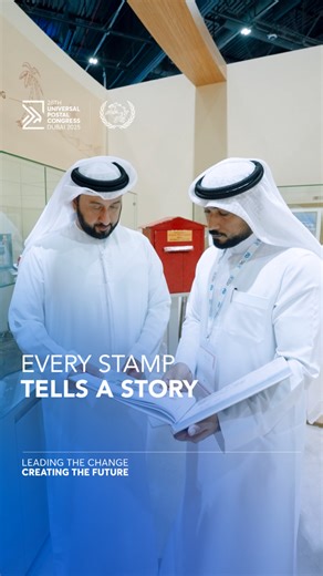 Sharing the inspiring story of how stamp collecting became a way to preserve history, document beginnings, and carry the UAE’s bright image to the world straight from the UAE Pavilion at the 28th Universal Postal Congress. #UPUCongress #EmiratesPost #UPUCongress2025 من جناح دولة الإمارات في مؤتمر الاتحاد البريدي العالمي الثامن والعشرين، نتعرّف على قصة ملهمة تحوّلت فيها هواية جمع الطوابع إلى وسيلة لحفظ التاريخ وتوثيق البدايات ونقل الصورة المشرقة لدولة الإمارات إلى العالم. #مؤتمر_الاتحاد_البريدي_ا