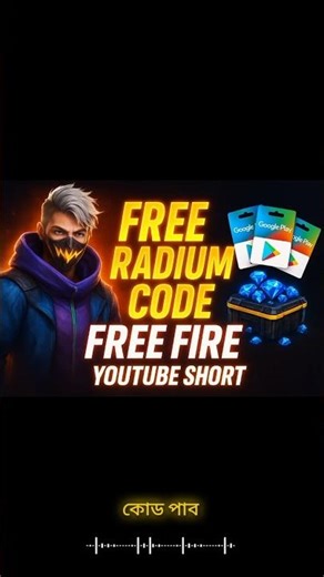 100% FREE (Redeem Codes) free redeem co...Freo4G‪@NRZ‬