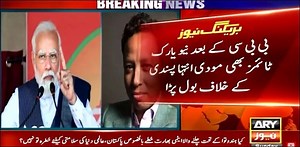 Modi's extremist policies exposed in New York Times' report