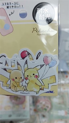 Pokemon Sticker #pokemon. #pokemonfans #pikachu #sticker #stickershop