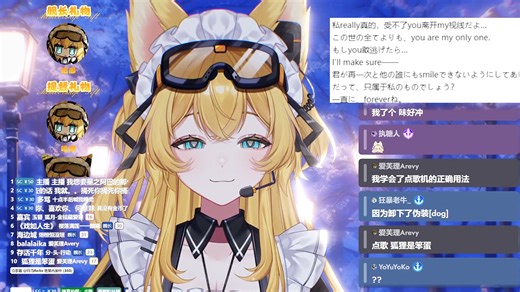 三语混读2.0【爱芙理Avery】