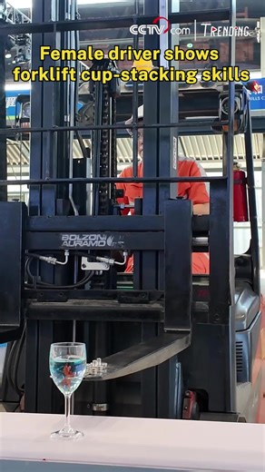 At the China's third Vocational Skills Competition, a female driver wowed the crowd by stacking a four-tier tower of glasses with a forklift, earning cheers for her precision and skill. #Trending | CCTV