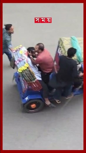 ইনকিলাব মঞ্চের মুখপাত্র ওসমান হাদি গু-লি-বি-দ্ধ #osmanhadi #osman #inqilabmancha #somoytv #shorts